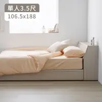 在飛比找蝦皮商城優惠-完美主義｜Kim鋁條收納單人3.5尺床組(床頭+床箱) 單人