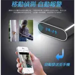 密錄WIFI僞裝電子鐘針孔攝影機 手機遠端監看