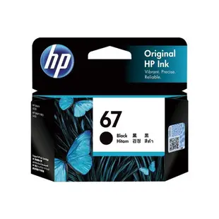 HP 惠普 67 黑/彩色 原廠 墨水匣 (3YM56AA) 6020 1212 2332 2722 4120 印表機