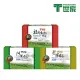 【T世家】台灣精選優質茶區茶包2gx48包(福爾摩沙紅茶/阿里山高山茶/碧螺春綠茶)