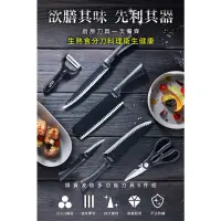 在飛比找蝦皮購物優惠-CookPower鍋寶刀具六件組 (WP-6600)/巧廚廚