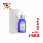 【日本直郵】 TAKAMI 小藍瓶 TAKAMI SKIN PEEL 30ML