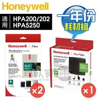 在飛比找樂天市場購物網優惠-Honeywell HPA200／HPA202／HPA525