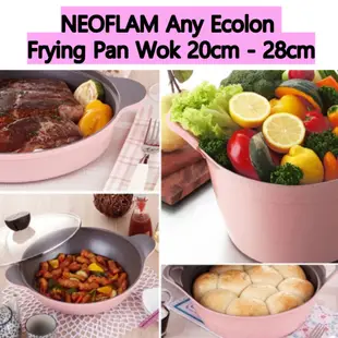 韓國 NEOFLAM 電磁爐 鑄鐵 不沾平底鍋 炒鍋 Any Ecolon 20cm - 28cm