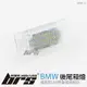 【brs光研社】BMW-11 LED 後尾箱燈 後車廂燈 尾廂燈 車廂燈 行李廂燈 寶馬 BMW E36 E38 E39 E46 E60 LCI E61 E65 E66