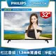 【雙11限量3台】PHILIPS 飛利浦 32PHH5704 32吋薄邊框液晶顯示器+視訊盒三年保固