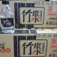 在飛比找蝦皮購物優惠-【只送台北 10箱出貨】礦泉水 300ml 金蜜蜂 竹炭水 