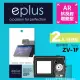 【eplus】光學增艷型保護貼2入 ZV-1F(適用 Sony ZV-1F)
