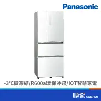 在飛比找蝦皮商城優惠-Panasonic 國際牌 NR-D501XGS-W 500