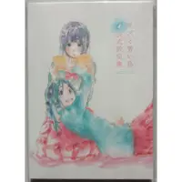 在飛比找蝦皮購物優惠-[代購新品] 莉茲與青鳥(リズと青い鳥) 公式設定集 [吹響