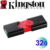 在飛比找蝦皮購物優惠-Kingston 金士頓 32GB DataTraveler