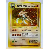 在飛比找蝦皮商城精選優惠-🌸老吉科🍀 Pokémon TCG PTCG 日版絕版 19