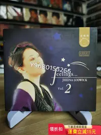 在飛比找Yahoo!奇摩拍賣優惠-Jheena lodwick feelings 珍納 非常感