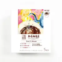 在飛比找momo購物網優惠-即期品【上島珈琲店】手沖經典濾掛咖啡12g*5入(最短效期: