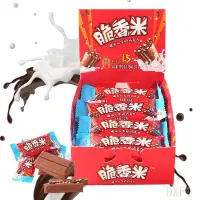 在飛比找蝦皮購物優惠-德芙巧克力脆香米192g盒裝牛奶白巧草莓味夾心巧克力兒童零食