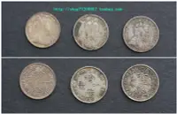 在飛比找Yahoo!奇摩拍賣優惠-香港銀幣1毫1902/03/1904年香港壹毫硬幣收藏 中外