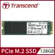 【Transcend 創見】128GB MTE110S M.2 2280 PCIe Gen3x4 SSD固態硬碟