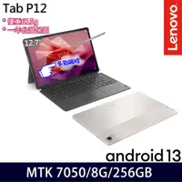 在飛比找神腦生活優惠-Lenovo 聯想 Tab P12 ZACH0169TW 1