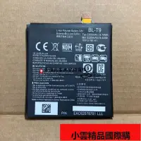 在飛比找露天拍賣優惠-【小可國際購】適用於LG nexus 5 谷歌5 D820 