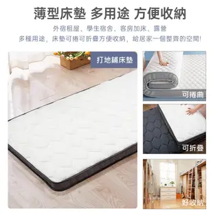 獨立筒床墊 / 3D透氣獨立筒天絲床墊 / 單人加大3.5X6.2尺 / 厚度10公分 (5.2折)