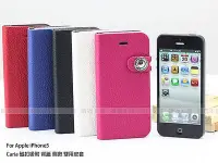 在飛比找Yahoo!奇摩拍賣優惠-【出清※免運】iPhone5 /5S/SE Caria 磁扣