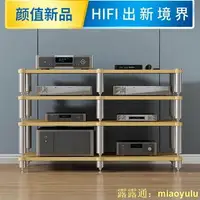 在飛比找樂天市場購物網優惠-HIFI功放機櫃功放櫃功放架音響櫃音響架激光電視櫃避震投影影