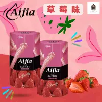 在飛比找PChome24h購物優惠-Aijia 日式煎捲草莓巧克力(70g)