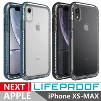 在飛比找蝦皮購物優惠-LifeProof NEXT For iPhone Xs M