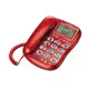 AIWA 愛華 超大字鍵助聽有線電話 ALT-889 現貨 廠商直送