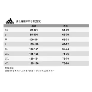 【adidas 愛迪達】外套 連帽外套 灰 ST ENRGY WVJKT(HR4444)