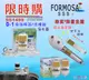 FORMOSA除氯花灑沐浴器淨水器水龍頭過濾器.禮品.嬰兒用品.美白.套房.旅遊攜帶.租屋.廚具.貨號:7835【七星淨水】