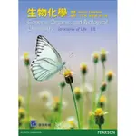 【現貨】<姆斯>生物化學 五版 TIMBERLAKE 王正隆 普林斯頓 9789862803554 <華通書坊/姆斯>