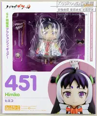 在飛比找露天拍賣優惠-【初心特惠】現貨正版GSC 愚者信長 NENDOROID粘土