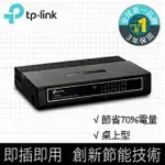 (可詢問客訂)TP-LINK TL-SF1016D 16埠10/100MBPS網路交換器/SWITCH/HUB