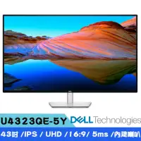 在飛比找momo購物網優惠-【DELL 戴爾】U4323QE-5Y 43型 4K IPS