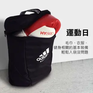 adidas 雙肩隨身包(三種背法) 後背包 雙肩包 運動背包 健身包 可裝電腦 現貨