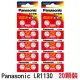 【Panasonic 國際牌】1.5V鹼性鈕扣電池 LR1130/189/AG10(20顆入)