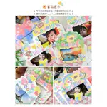 現貨 四季紙品禮品 FUWA FUWA系列 相框掛旗 生日掛旗 生日派對裝飾 出清不補貨