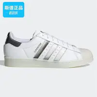 在飛比找Yahoo!奇摩拍賣優惠-全館免運 Adidas愛迪達正品SUPERSTAR三葉草男鞋