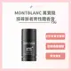 MONTBLANC Explorer 萬寶龍 探尋旅者 體香膏 75g *La Bella*｜滿額現66現折$30