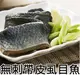 【天和鮮物】無刺帶皮虱目魚條 300g/包 12件組