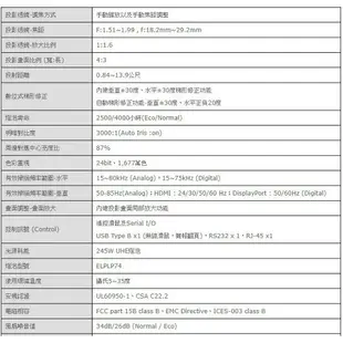 EB-1960 EPSON 5000流明投影機/解析度1024 x 768/內建10W高音質喇叭USB、HDMI