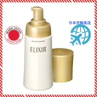 在飛比找蝦皮購物優惠-ELIXIR 怡麗絲爾 Superieur Cleansin