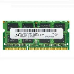 【可打統編】 全新美光記憶體正品 DDR3 4G 8G 1066 1333 1600 1866筆電記憶體