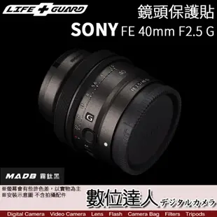 LIFE+GUARD 鏡頭 保護貼 SONY FE 40mm F2.5 G［SEL40F25G］／包膜 貼膜 保貼 DIY