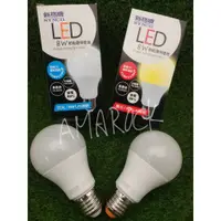 在飛比找蝦皮購物優惠-新格牌 8W LED節能環保燈泡 白光/黃光