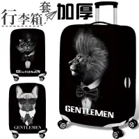 在飛比找蝦皮購物優惠-卡通 貓咪 狗狗 加厚行李套 行李保護套 行李箱保護套 旅行
