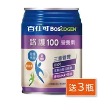 在飛比找樂天市場購物網優惠-百仕可 BOSCOGEN 鉻護100營養素(有糖/無糖) X