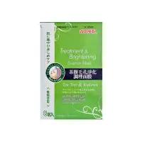 在飛比找Yahoo!奇摩拍賣優惠-【傳說企業社】面膜 森田藥粧 Dr.Morita 茶樹毛孔淨
