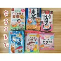 在飛比找蝦皮購物優惠-🔥現貨熱賣中🔥日本 全家歡樂麥茶 hakubaku  OSK